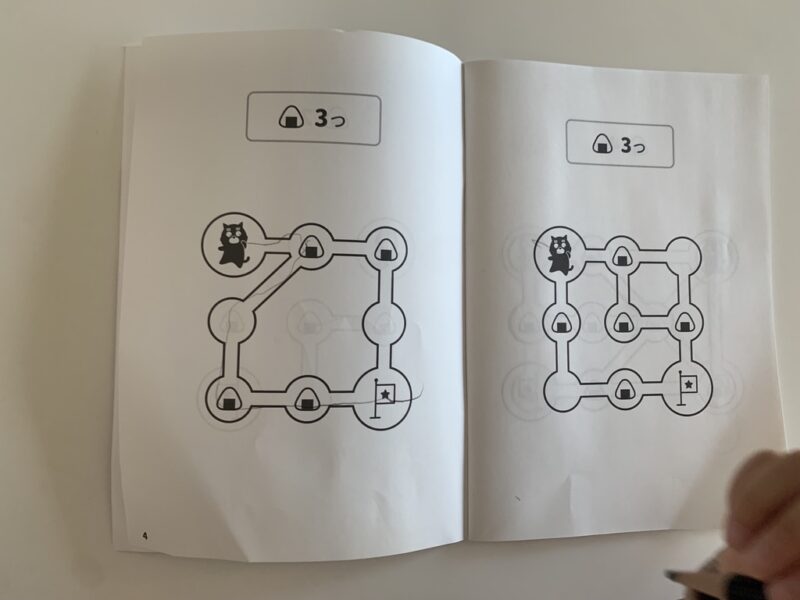ハテニャンのパズルノート（4歳から用）