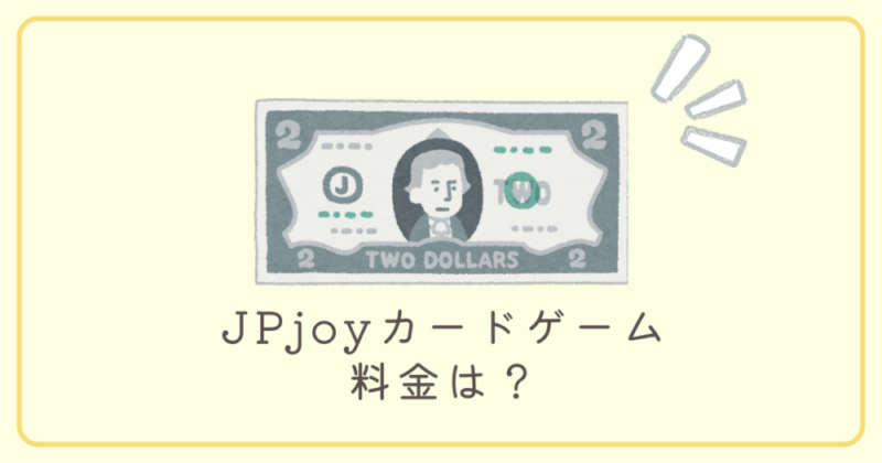 現在の画像に代替テキストがありません。ファイル名: 料金-1.png